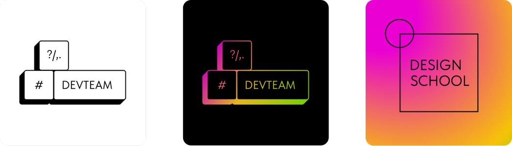 Лого DEVTEAM и Школы дизайна